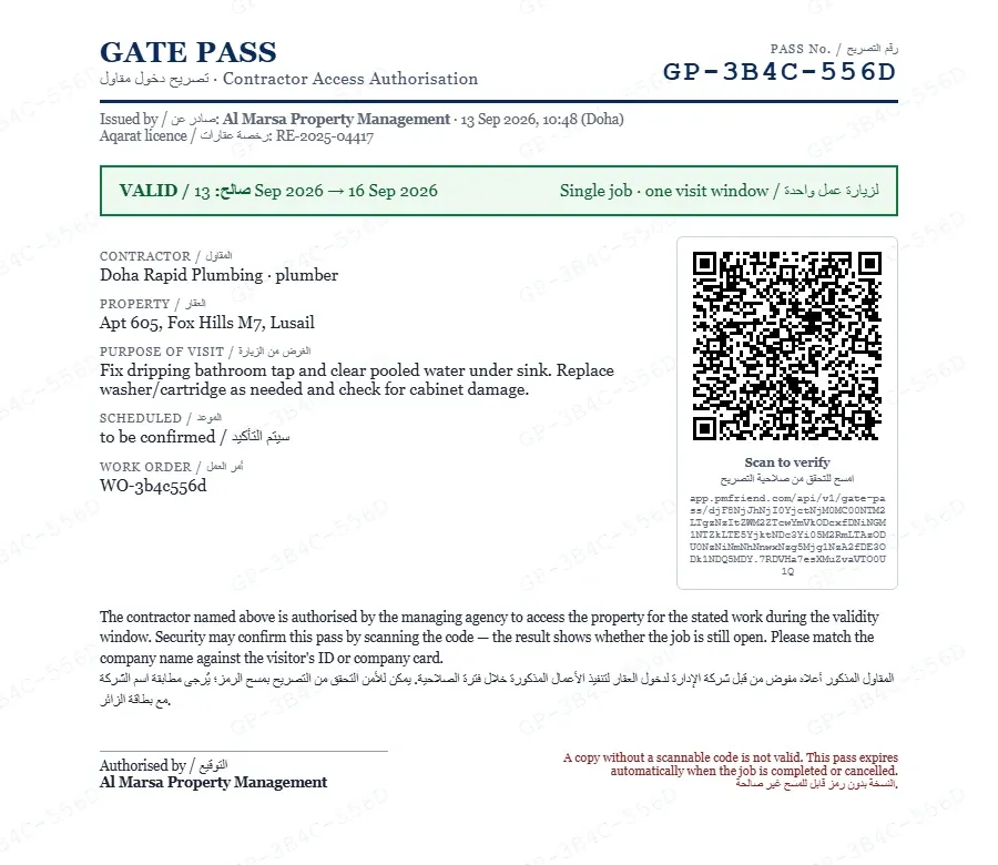 The gate-pass letter — pass number, validity window, bilingual details and the scan-to-verify QR