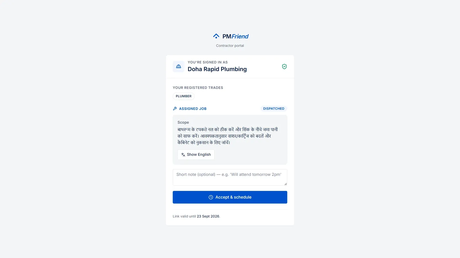The same job after one tap — the full scope in Hindi, with a toggle back to English