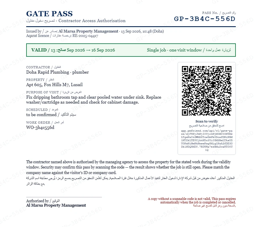 The gate-pass letter: pass number, validity window, bilingual details and the scan-to-verify QR