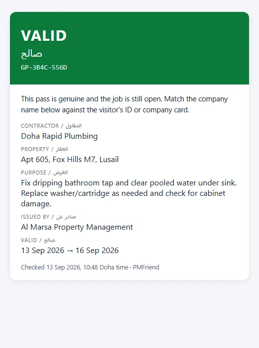What security sees after scanning: VALID in English and Arabic with the company to match against ID